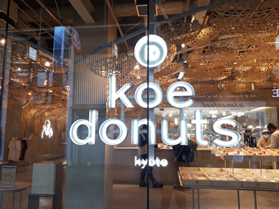 koe donuts
