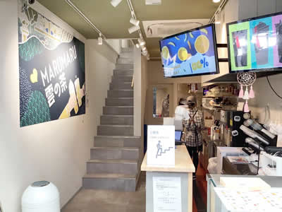 MARUMARU雲の茶 新京極店