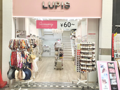 Lupis 新京極商店街振興組合公式ウェブサイト Lupis 新京極商店街振興組合公式ウェブサイト