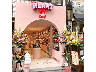 SPREAD HEART