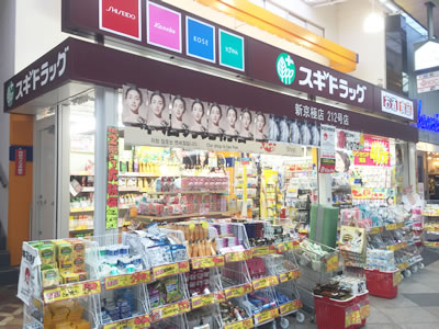 スギドラッグ新京極店