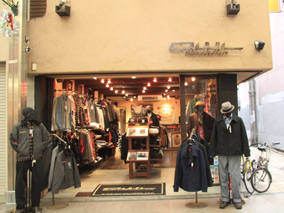 mush up kyoto