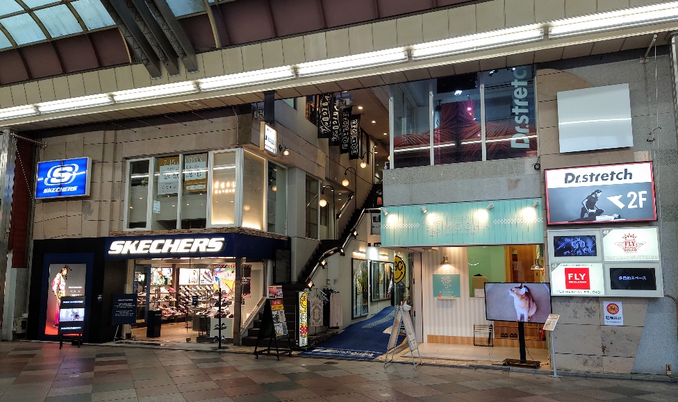 新京極 詩の小路