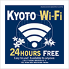 SHINKYOGOKU Free Wi-Fi spot