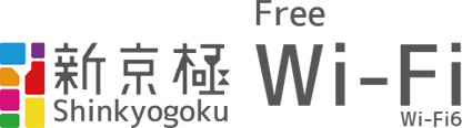 新京極 free Wi-Fi