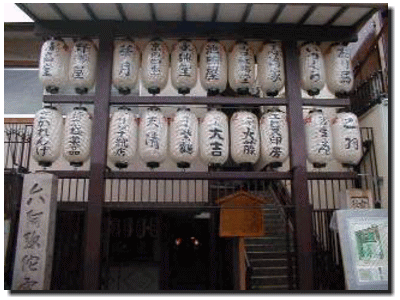 安養寺(さかれんげ)1