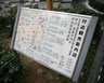 付近観光案内図