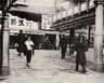 たらたら坂　昭和8年2月