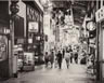 たらたら坂　カラー舗装前　昭和47年6月