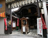 蛸薬師堂妙心寺