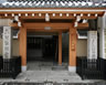 安養寺(さかれんげ)