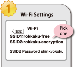 Wi-Fi Settings