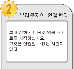 브라우저에 연결한다